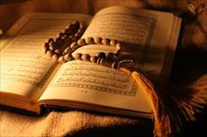 تحقیق آيات قرآن مرتبط با كساني كه سد راه الهي مي شوند