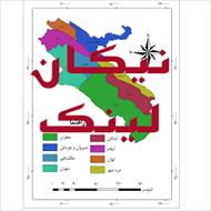 نقشه شهرستان های استان ایلام